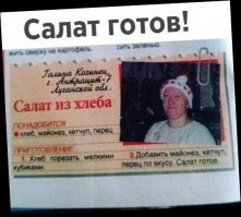 Самый бюджетный бутерброд с картошкой