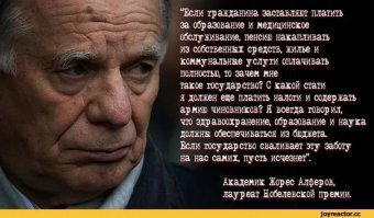 Надеюсь тебя будут содержать опекуны...