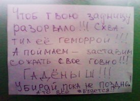Коннектинг соседи, или советы для крепкой, соседской дружбы