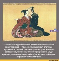 Прочитайте про сюдо,прежде чем почитать самураев...