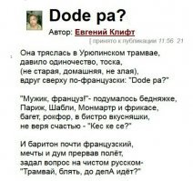 9 занимательных приёмов манипулирования людьми