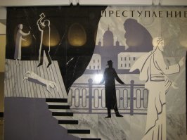 :) кстати, про "опасные для человеческой психики интерьеры метро" -- рекомендую посетить в Москве станцию метро "Достоевская" ... Только на рельсы не бросайтесь!