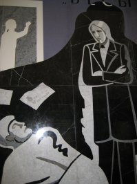 :) кстати, про "опасные для человеческой психики интерьеры метро" -- рекомендую посетить в Москве станцию метро "Достоевская" ... Только на рельсы не бросайтесь!