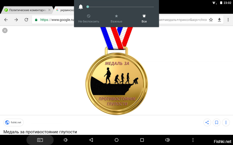 Политические коментарии - 505