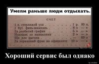 Это как то подтверждает, что его бабка пользовалась всеми этими "благами"?