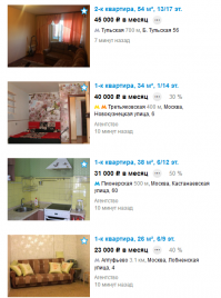 Всё это полная херня, просто приколы каких-то тупорылых ушлёпков. Хотя, на иногородних придурков действует неплохо))) Вон как все на говно изошлись :)