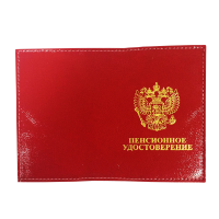 Один уровень не пройден ещё.