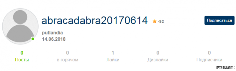 шло бы ты на хер)))))
