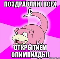 Типичный сотрудник челябинской компании "СантехУрал"