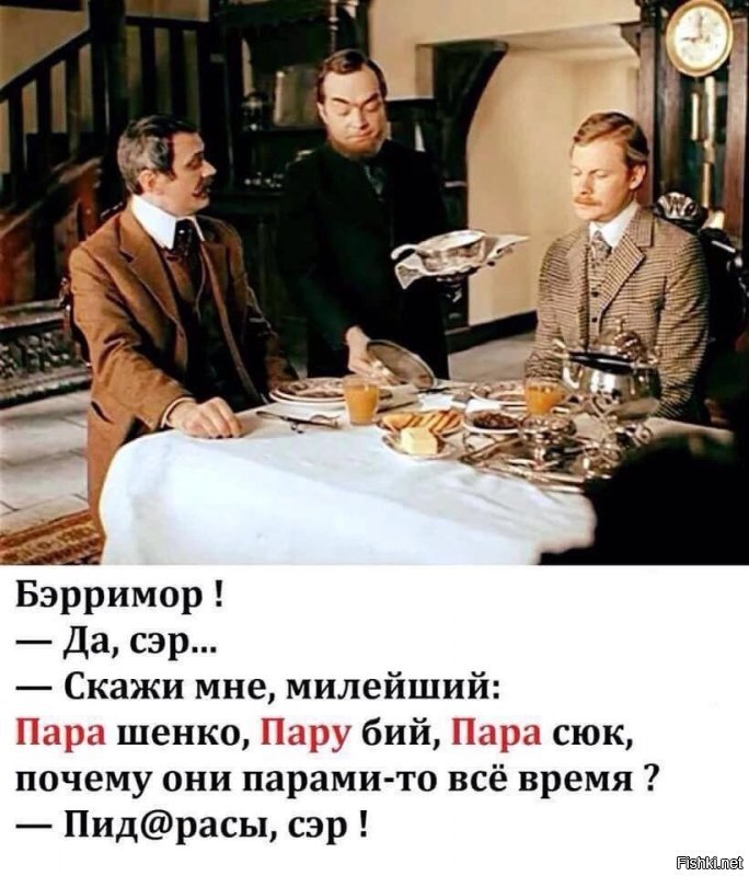Политические коментарии - 505