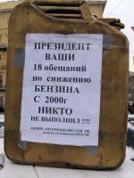 Тут в тему прилетело (см. Скрин), а что, я полностью с Путинвм согласен, пересажать всех нефтяных олигархов как Улюкаева.
