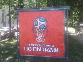 В Петербургском Дневнике забыли как выглядит флаг России.
Есть у нас и протестные плакаты. В день открытия чемпионата мира по футболу в Петербурге напоминают о пытках и политзаключенных.