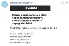 Пусть ещё и стишок из телеграма расскажут.