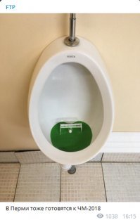 Вот и я говорю, ещё 12 мая в телеграме было.