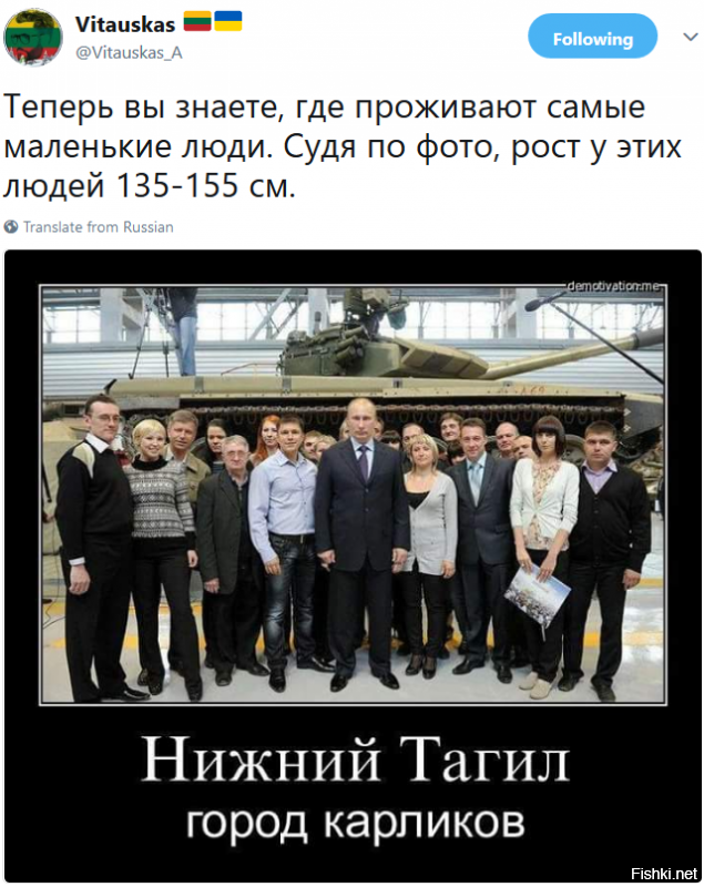 Политические коментарии - 505