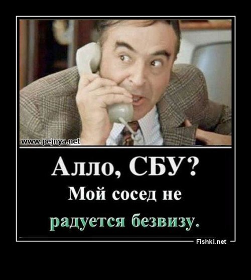 Политические коментарии - 505