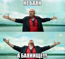 Струебол: игра для писсуаров в преддверии ЧМ-2018