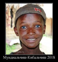 Госдума попросила россиянок не заниматься сексом с гостями ЧМ-2018