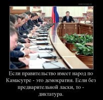 Госдума попросила россиянок не заниматься сексом с гостями ЧМ-2018