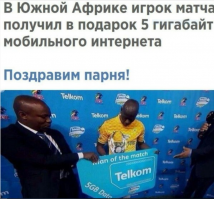 "Команда у нас, прямо скажем, говно": прогноз на выступление сборной России на ЧМ-2018