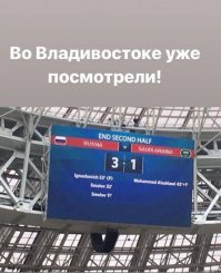 "Команда у нас, прямо скажем, говно": прогноз на выступление сборной России на ЧМ-2018