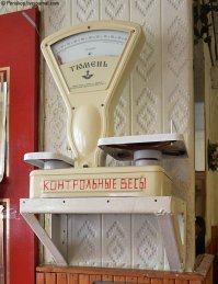 Фигня....для этого в суперах есть, что....правильно Контрольные Весы. И Ваш обман, канет в лету....