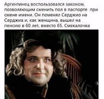 Смекалочка, однако !