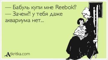 Плохой сигнал. Стань человеком!