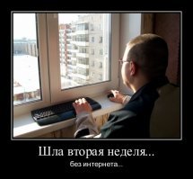 Новость ни о чем, у нас вон на день выключают, что-то никто ничего не пишет.