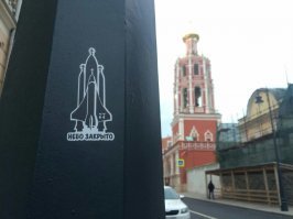 Освящали и будем освящать: РПЦ продолжит "сотрудничество" с Роскосмосом