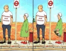 древняя картинка, напомнило)))