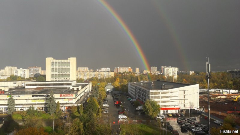 Что видно из вашего окна, Фишкяне?