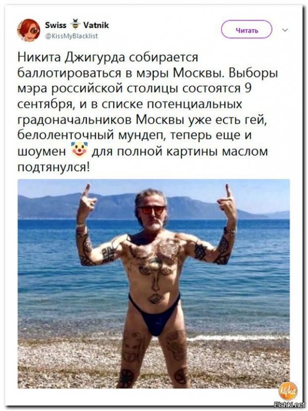 Негра не хватает для толерантности, жду когда скажет свое слово Обама, он вроде щас свободен и не при делах
