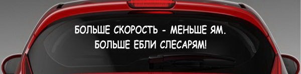 Почему не стоит жалеть свои машины