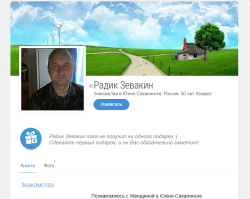 про Анального ошибся... извини ты же за Хакамаду топишь))