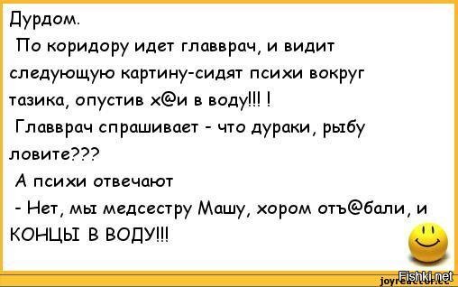 Даже из психбольниц иногда отпускают на прогулки