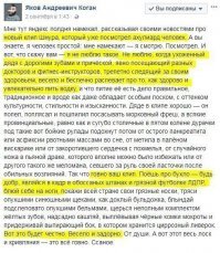 "Не достичь, как горизонта": Шнур написал новое стихотворение о пенсии