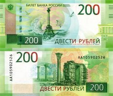 Про "крымские" сторублёвки даже не слышал. Есть сейчас 200р "крымские", но их уже полно везде. Хотя пару месяцев назад их ещё продавали по 300-500р