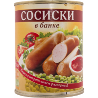 В стеклянных банках сосиски бывают в Утконосе, но дорого. В железных - ещё год назад можно было купить в Фикс-Прайсе, 50р банка. По вкусу - "те самые". Сейчас почему-то пропали.