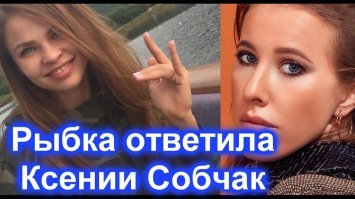 Рыба не лошадь рррррыба!!!