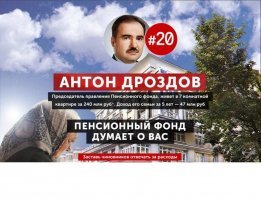 "Не достичь, как горизонта": Шнур написал новое стихотворение о пенсии
