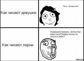 Картинки с надписями для настроения