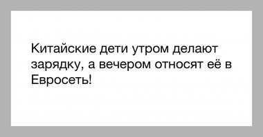 Эпоха массового производства: что творится на азиатских фабриках?