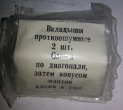 Автор один важный момент упустил