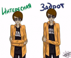 Может потому что парень не должен быть пи@даром ?