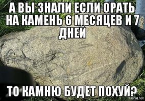 Подростки уничтожили 320 млн лет истории разбив Камни Бримхэма