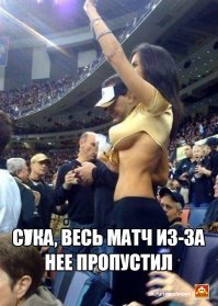 Самые сексапильные болельщицы матча открытия ЧМ-2018