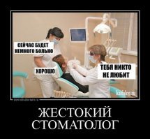 Как рвали зубы в раньше: искусство и стоматология