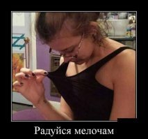 Поклонникам минимализма посвящается