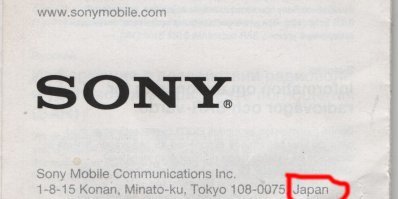 Не, в документации написано Japan